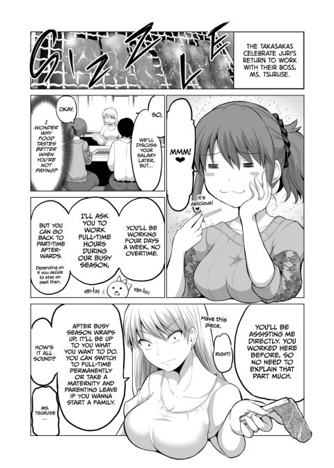No Guard Wife 13 Chapter 1 page 26