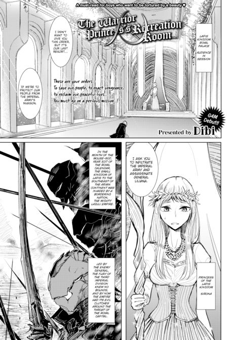 The Warrior Princess's Recreation Room Chapter 1 page 1