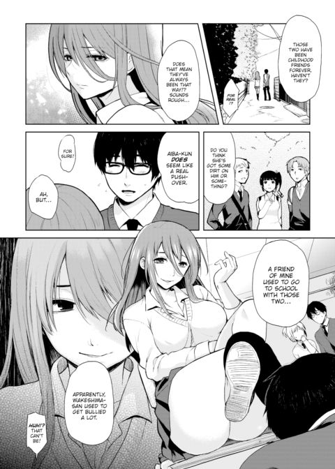 At Your Mercy Chapter 1 page 2