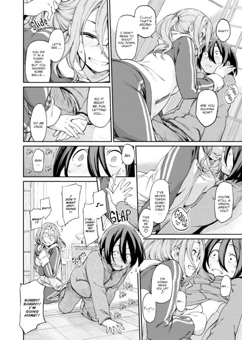 Indecent Proposal Chapter 1 page 157