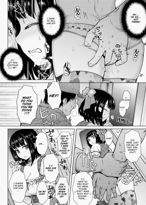 Lust Mix Chapter 1 page 89