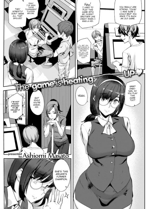 Precious Memory Chapter 1 page 1