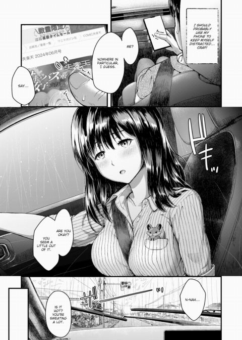 Rain & Pit Stops Chapter 1 page 7