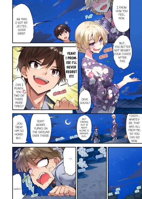 Traditional Job of Washing Girl's Body Volume 17 Chapter 1 page 37