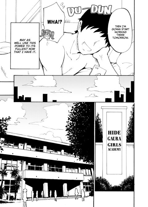Sex Smart Phone 1 Chapter 1 page 6
