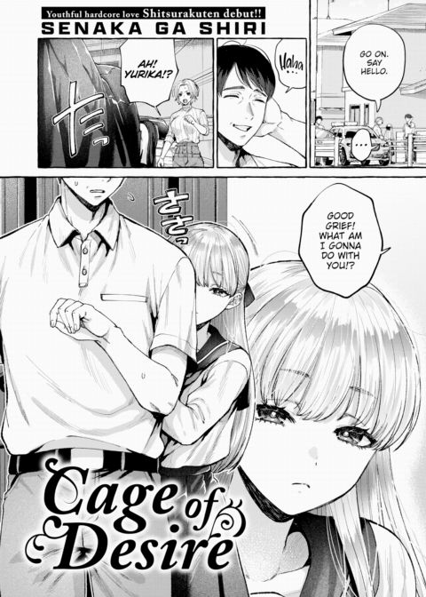Cage of Desire Chapter 1 page 2