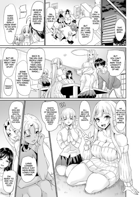 Slutty Elf Sisters Seeking a Husband: Complete Collection Chapter 1 page 178
