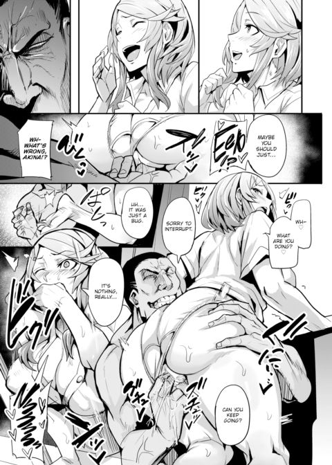 Monopolize ~Side Adulterer~ Chapter 1 page 5