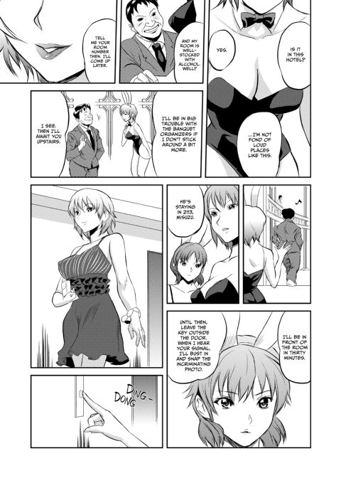 Ninja Office Lady: Hyper Kinky Mission, Vol. 01 Chapter 1 page 122