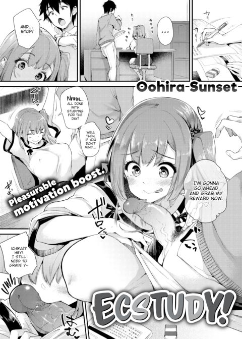 Ecstudy! Chapter 1 page 1