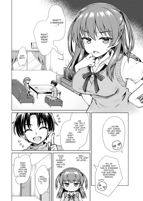 Shady Monitoring! Chapter 1 page 4