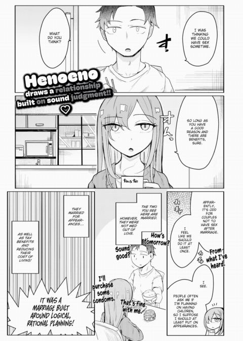 Humans Always Act Rationally and Follow Logical Conventions Chapter 1 page 1