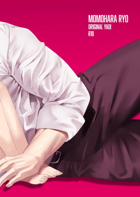 Dick Me Deeply Even Though You're Hung and Scary 4 Chapter 1 page 95