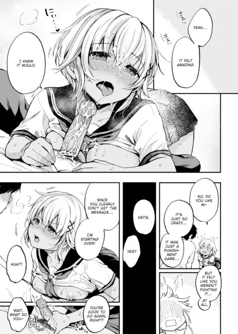 Punishment Game Chapter 1 page 11