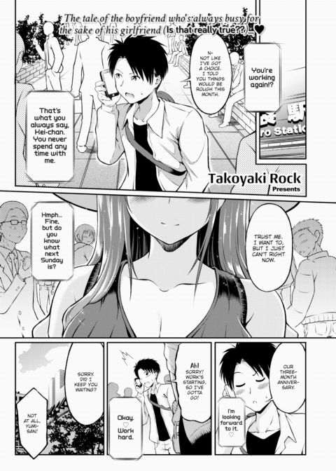 Beloved Sugar Mommy Chapter 1 page 1