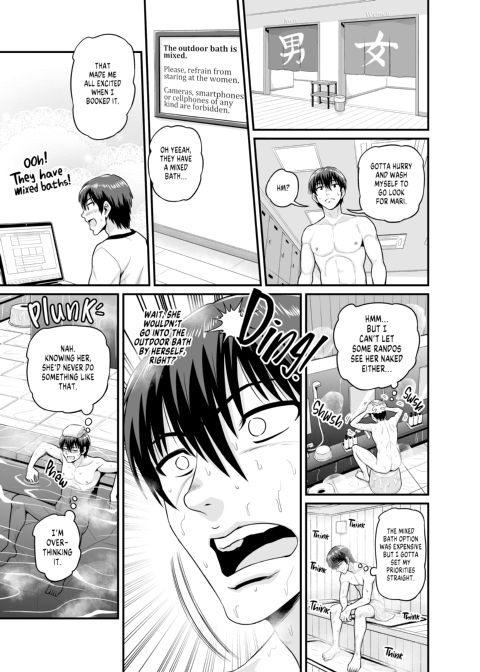Getting it On With Your Gaming Buddy at the Hot Spring NTRVer Chapter 1 page 12