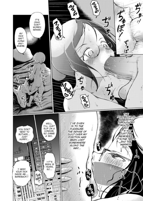 Long Time Coming Chapter 1 page 14