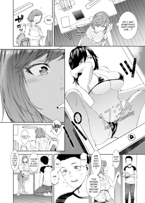 My Tutor Chapter 1 page 4