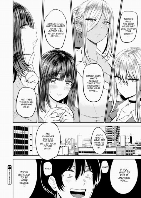 Lust 3 ~Shiibashi Miho~ Chapter 1 page 16