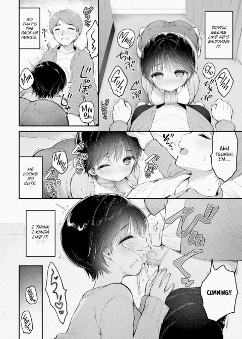 Feeling Your Stare Chapter 1 page 6