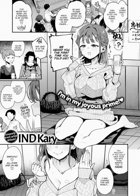 Half-Asleep Infidelity Mating Chapter 1 page 1