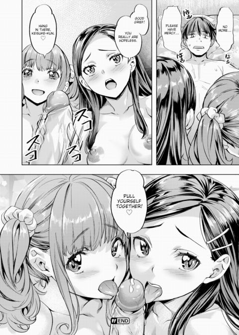 Whether I Win←→Whether I Lose Chapter 1 page 26