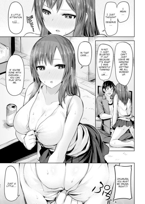 Look at Me! Chapter 1 page 7