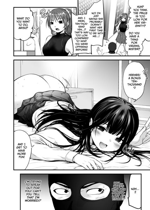 My Daughter's Friend Is a Budding Porn Star Chapter 1 page 47
