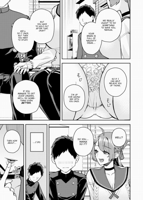 My Older Childhood Friend Is Pampering Me Like Crazy Chapter 1 page 11