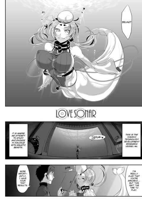 Does This Strange Body Please You? Chapter 1 page 183
