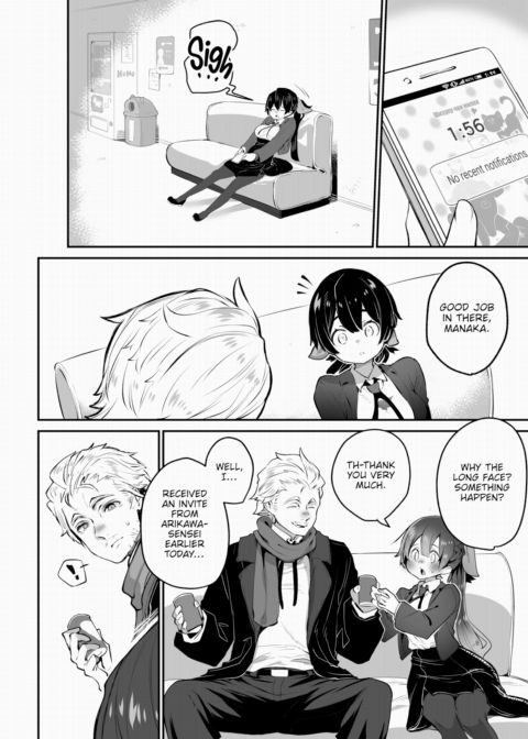 Tokyo Black Box Case.14 The Sadistic Professor's Case Report - Breaking the Rookie Female Investigator! Chapter 1 page 5