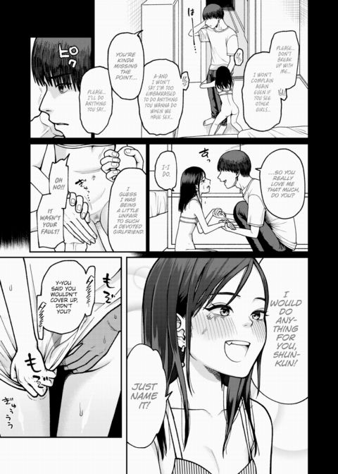 Beloved Girlfriend's Secret Chapter 1 page 7