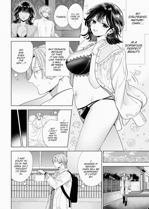 Sloppy Girlfriend Chapter 1 page 2