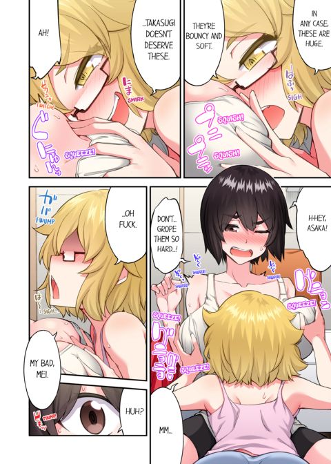 Traditional Job of Washing Girl's Body Volume 22 Chapter 1 page 56