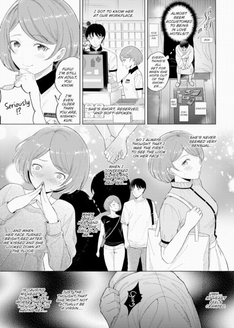 Dear Customer, Your Room Is #202 Chapter 1 page 3