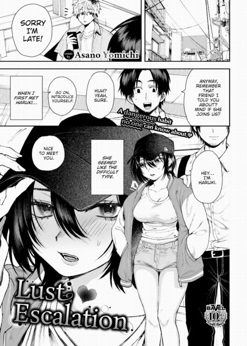 Lust Escalation Chapter 1 page 1
