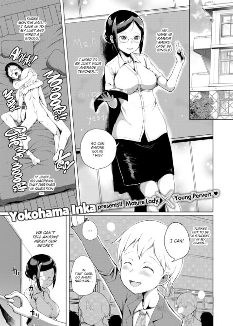 Second Indiscretion Chapter 1 page 1
