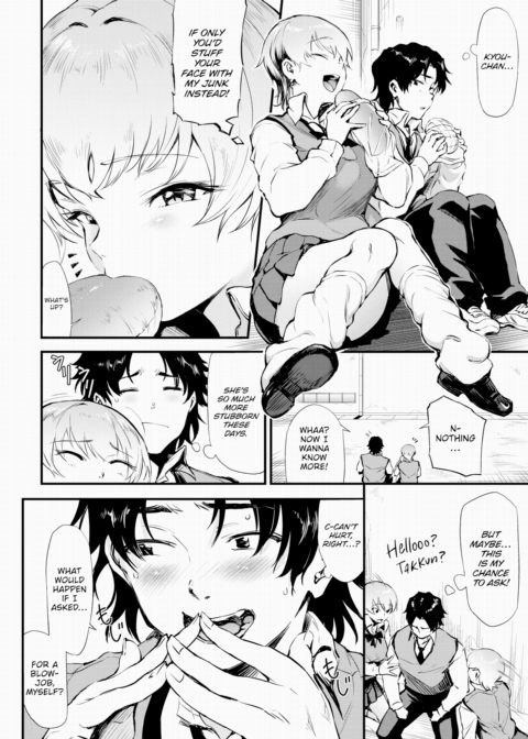 Service Gyaru Chapter 1 page 4