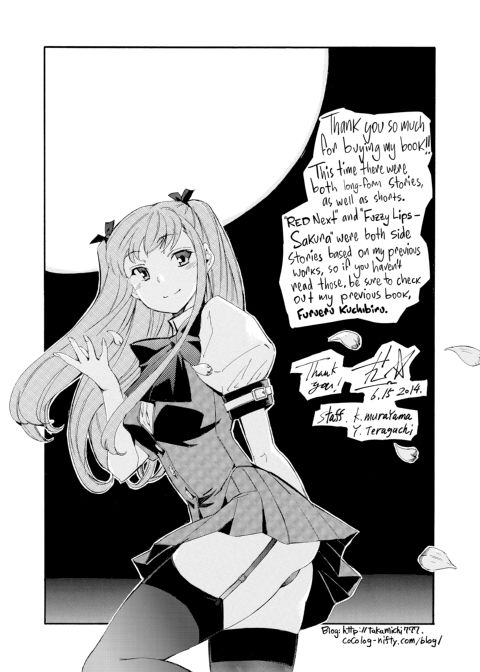Girl's Shock Chapter 1 page 195