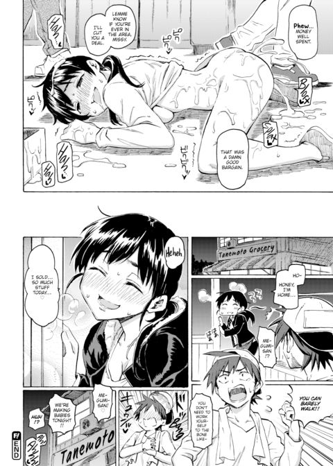 Megumi's Fruits Chapter 1 page 12