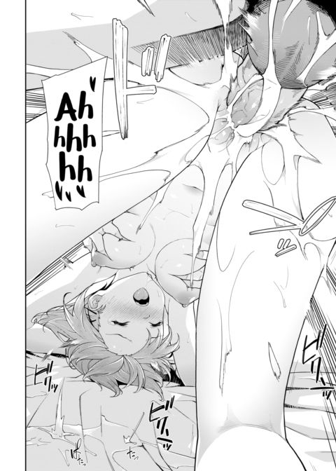 Welcome to the Impregnation Club Chapter 1 page 18