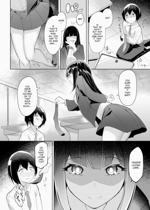 After-School Secret Chapter 1 page 6