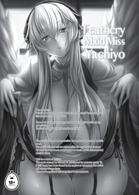 Feathery Maid Miss Yachiyo Chapter 1 page 2