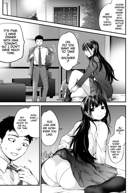 My Daughter's Friend Is a Budding Porn Star Chapter 1 page 70
