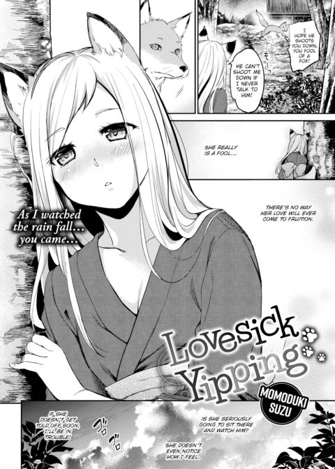 Lovesick Yipping Chapter 1 page 2