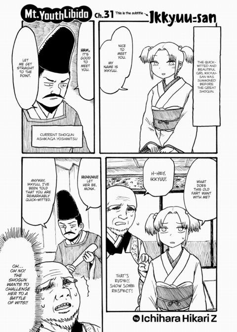 Mt. Youth Libido ~Ikkyuu-san~ Chapter 1 page 1