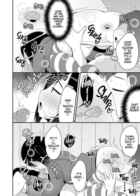 Getting My Life Wrecked by a Psycho's Big Ass Chapter 1 page 9