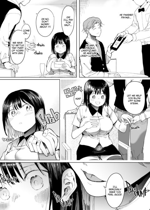 GF Swap: Not Like This... Chapter 1 page 12