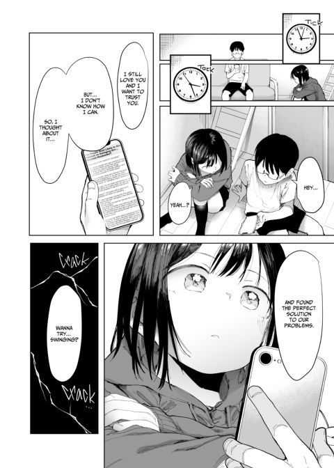 GF Swap: Not Like This... Chapter 1 page 9