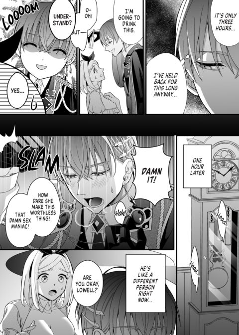 Lost in Lascivious Dreams Chapter 1 page 29